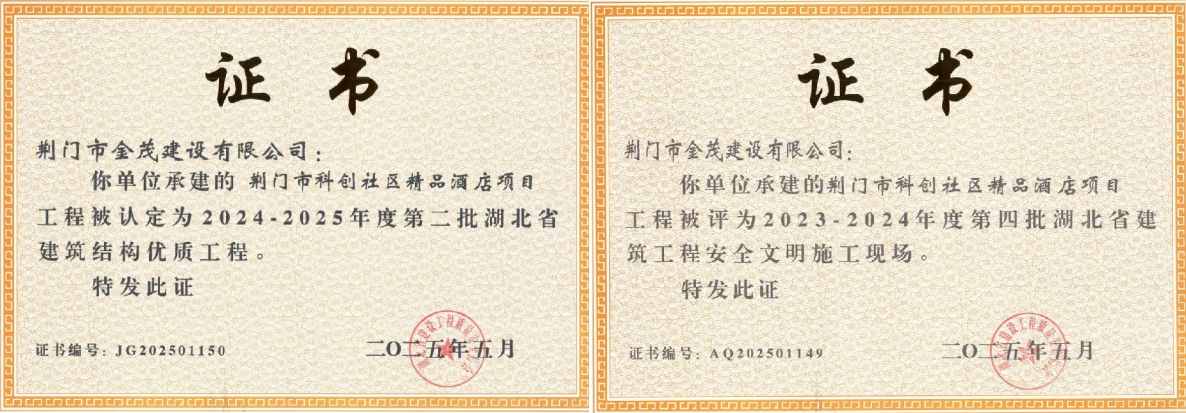 金茂